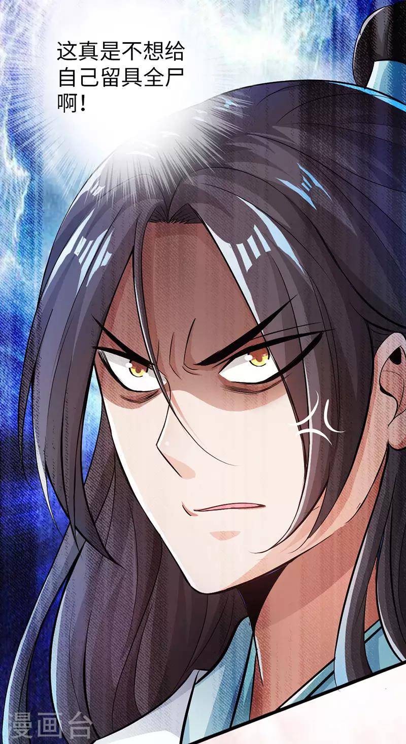 第56话36