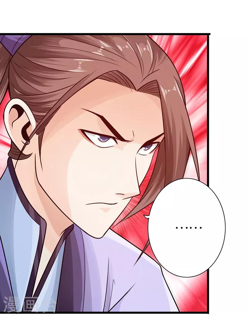 第19话23