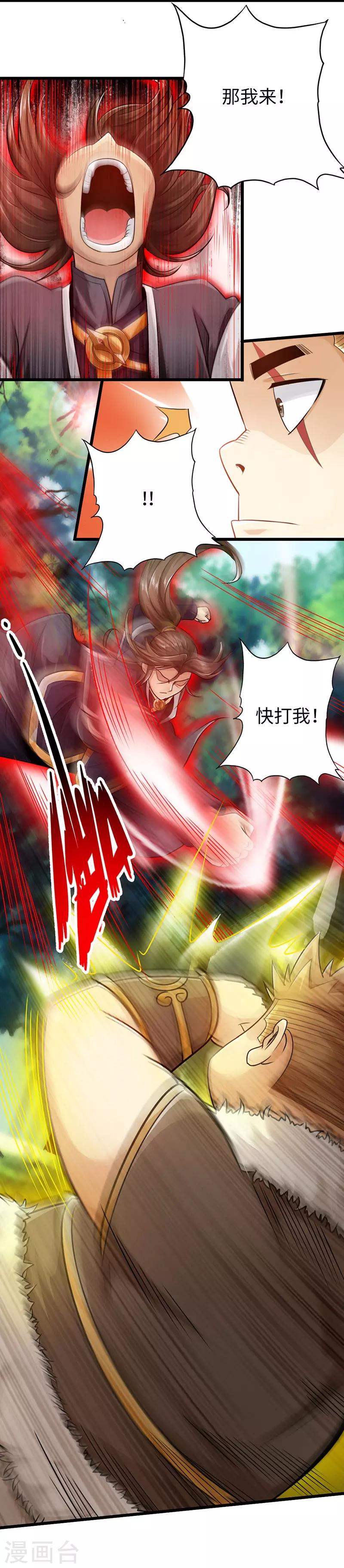 第32话2