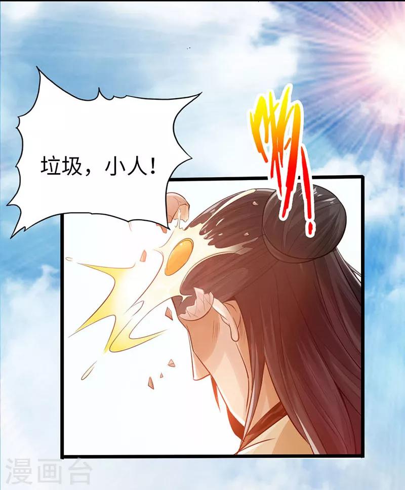 第22话39