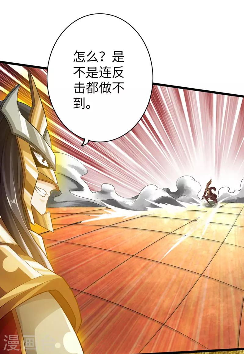 第57话17