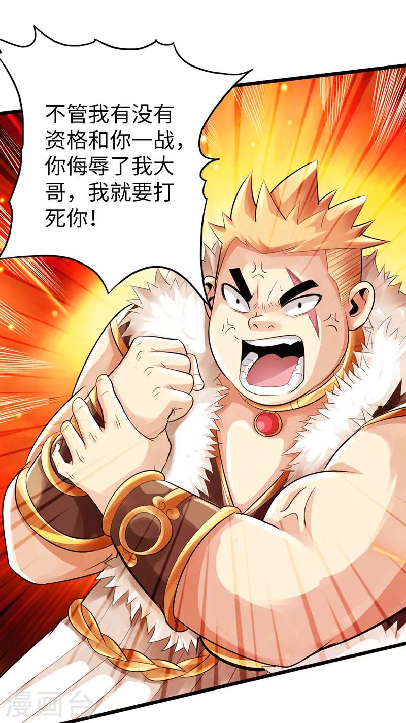 第47话24