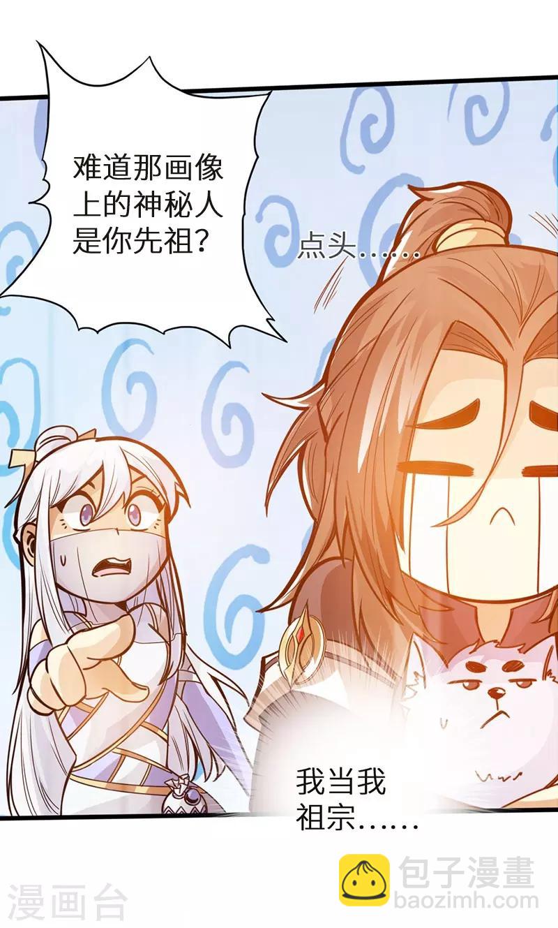 第41话13