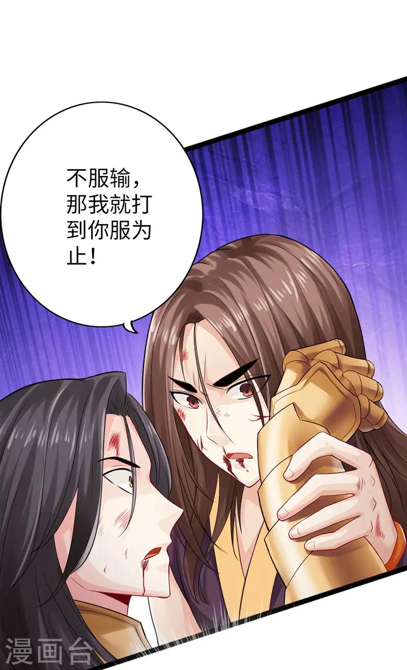 第58话39
