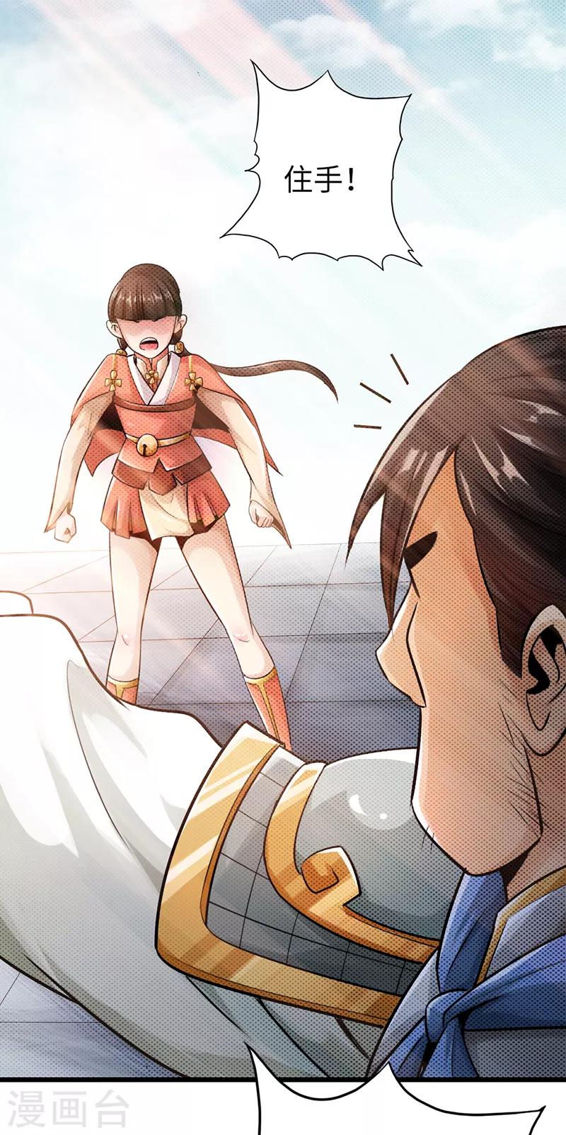 第13话14