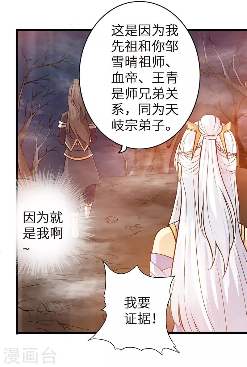 第41话10