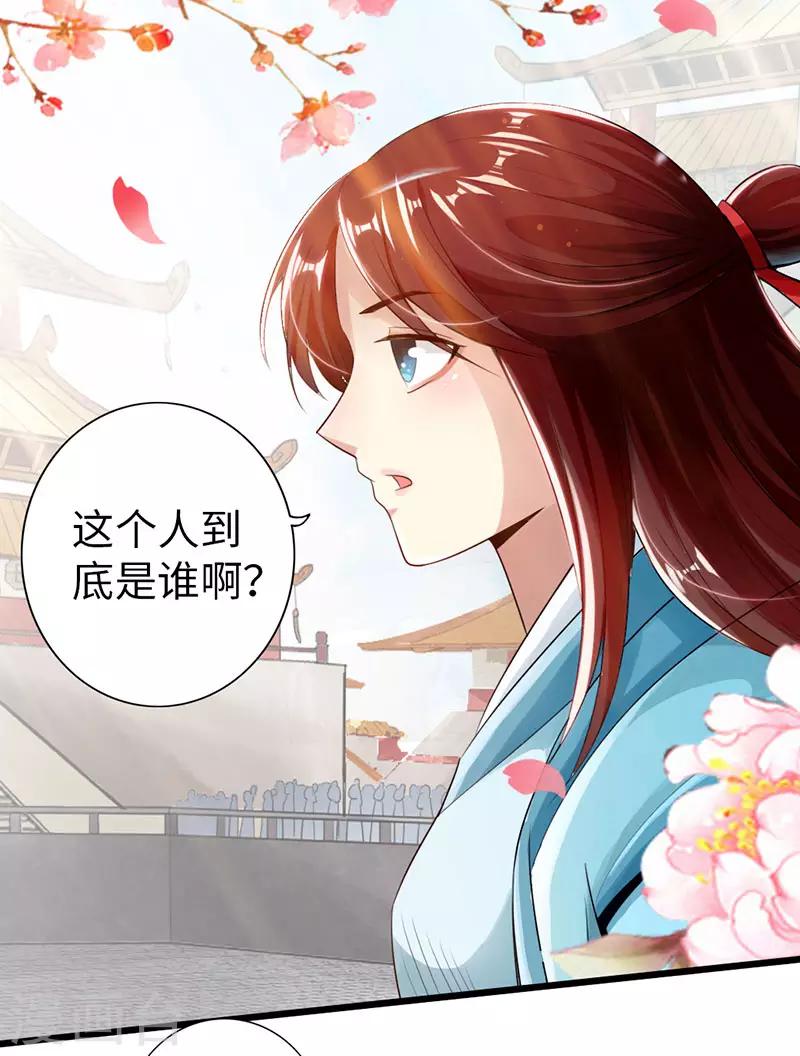 第54话11