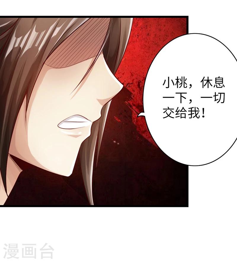 第10话17