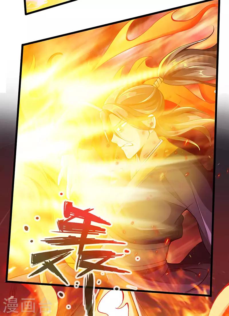 第56话8