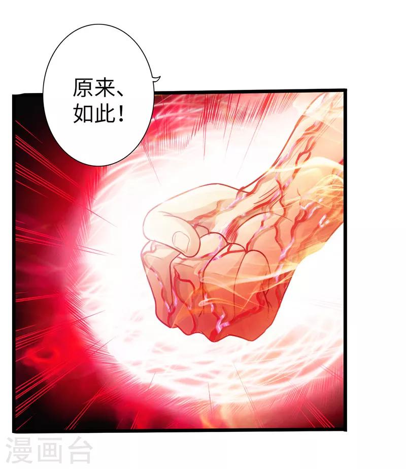 第19话14