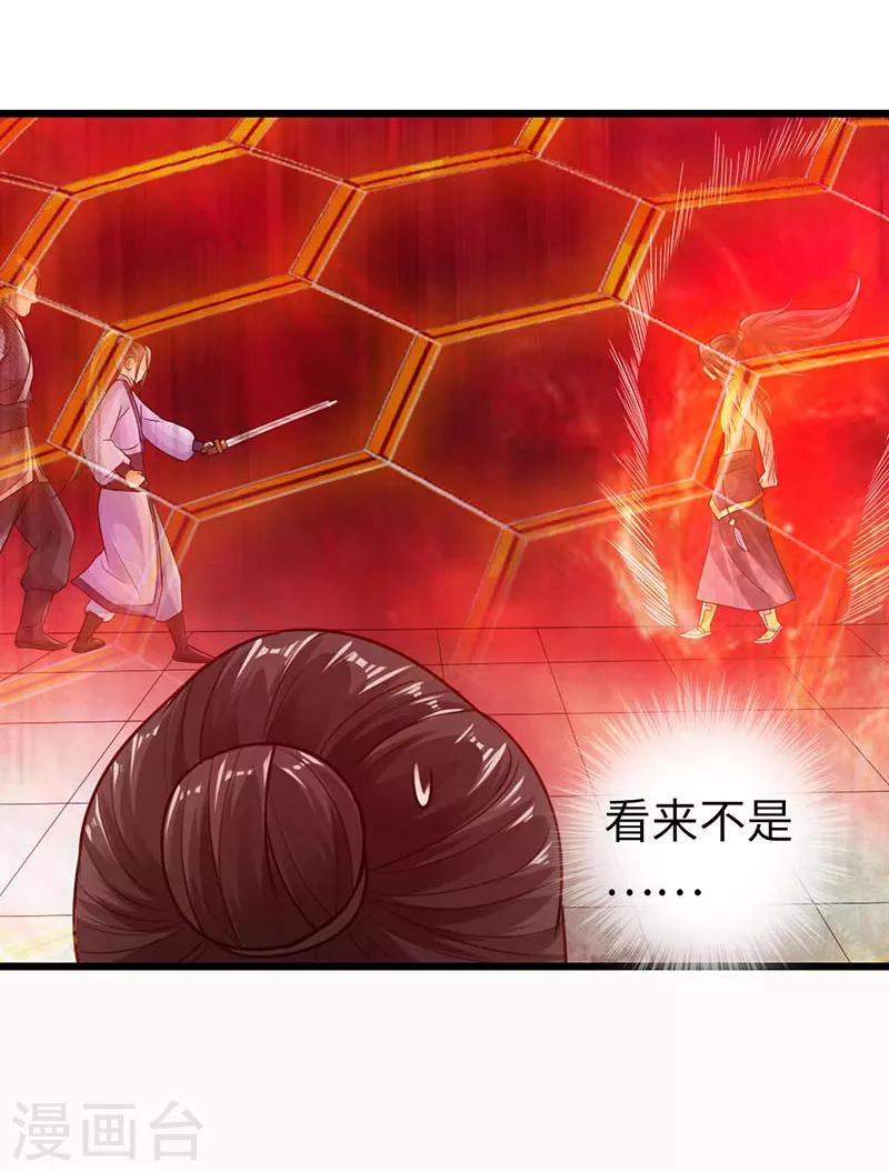 第20话12