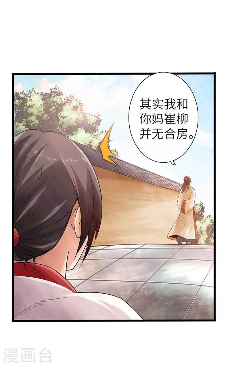 第21话12