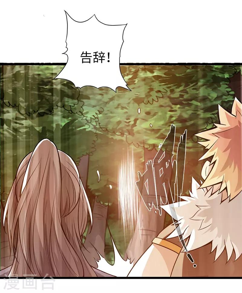 第36话13