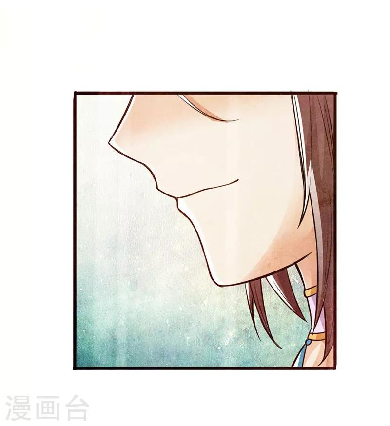 第39话11