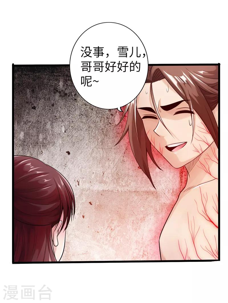 第21话22