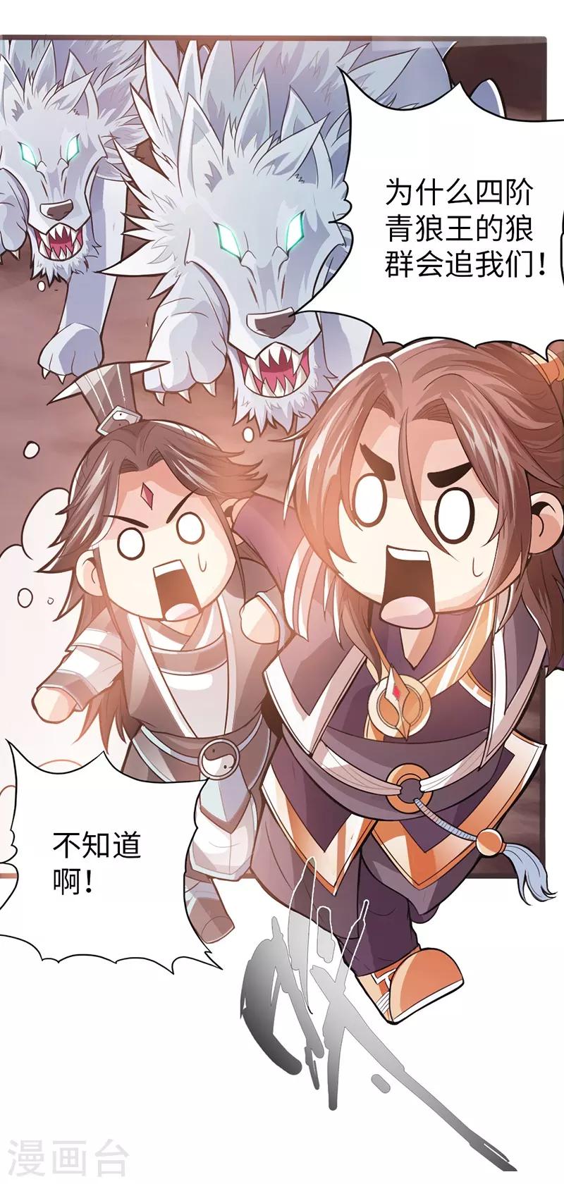 第36话25