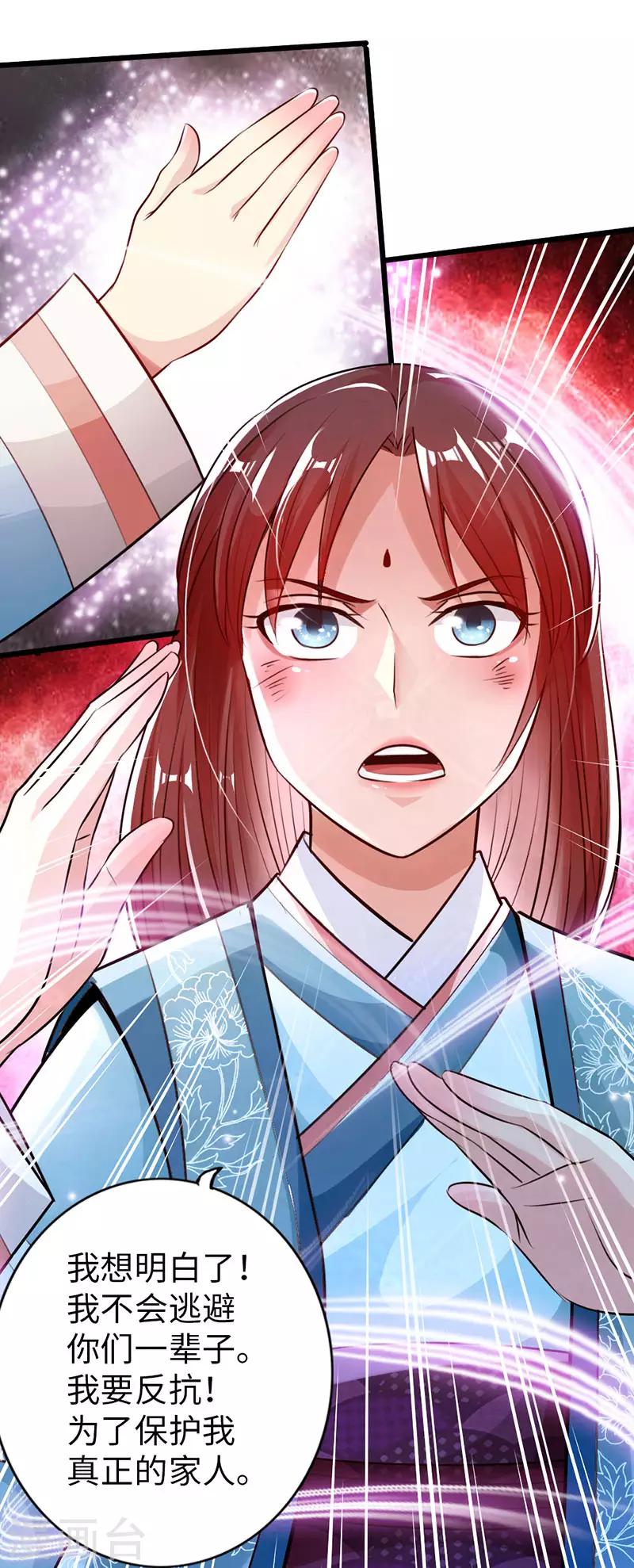 第52话22
