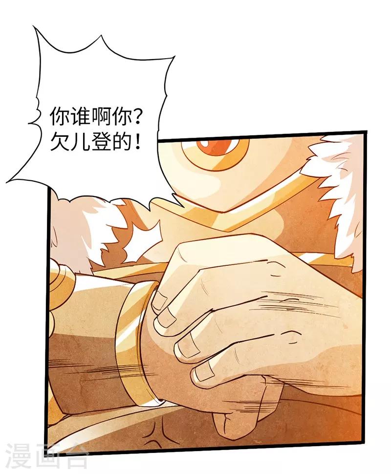 第35话34