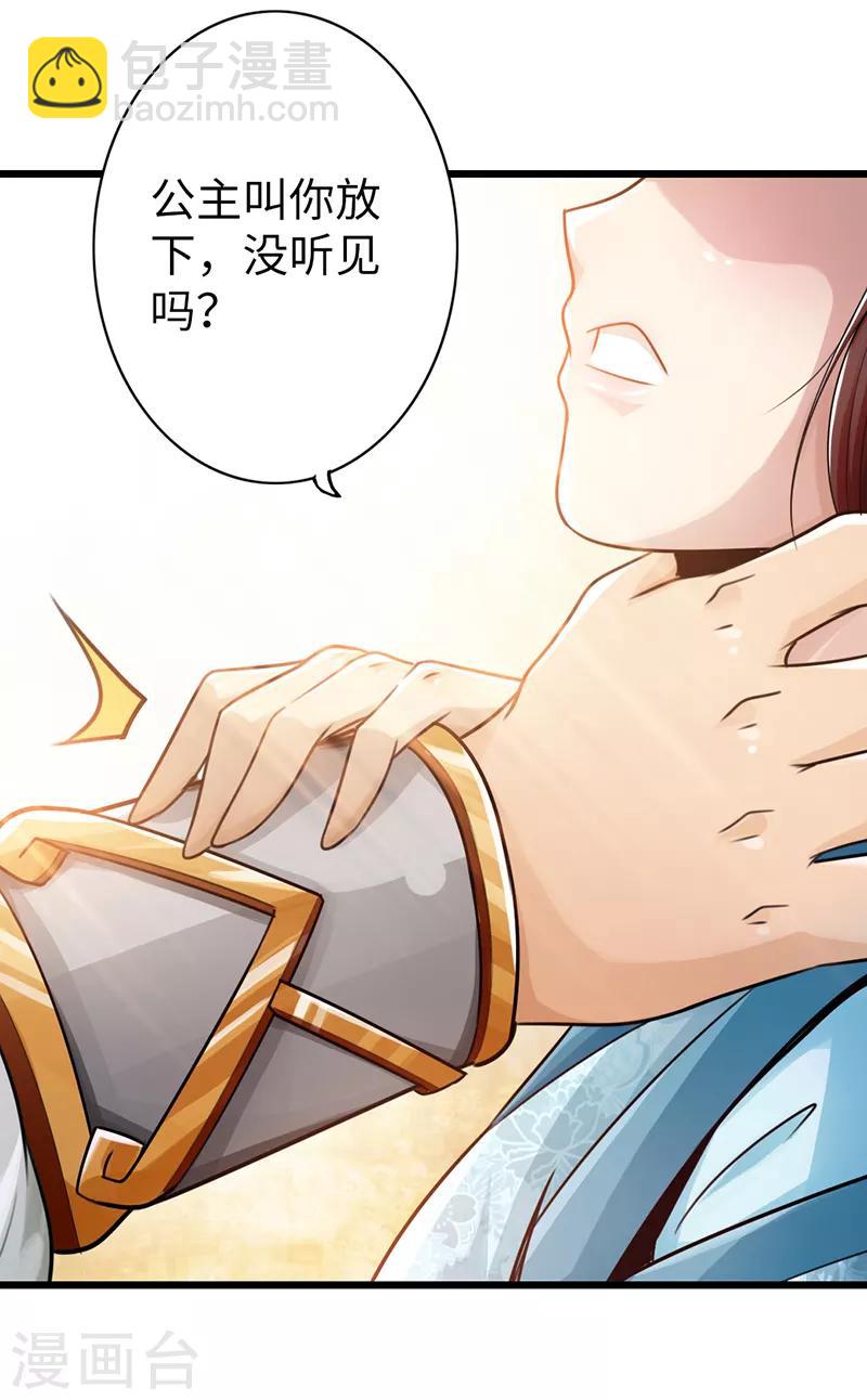 第13话21