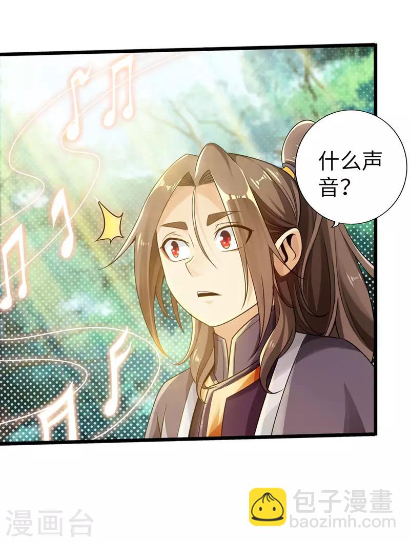 第42话5