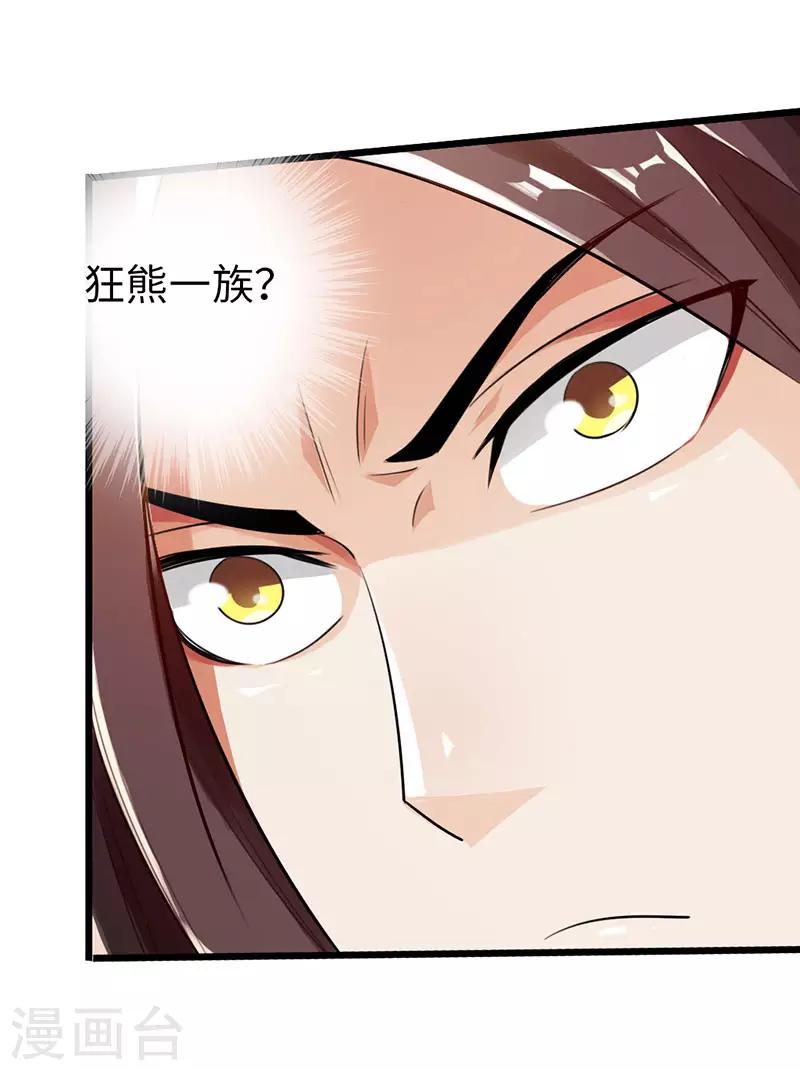 第47话34