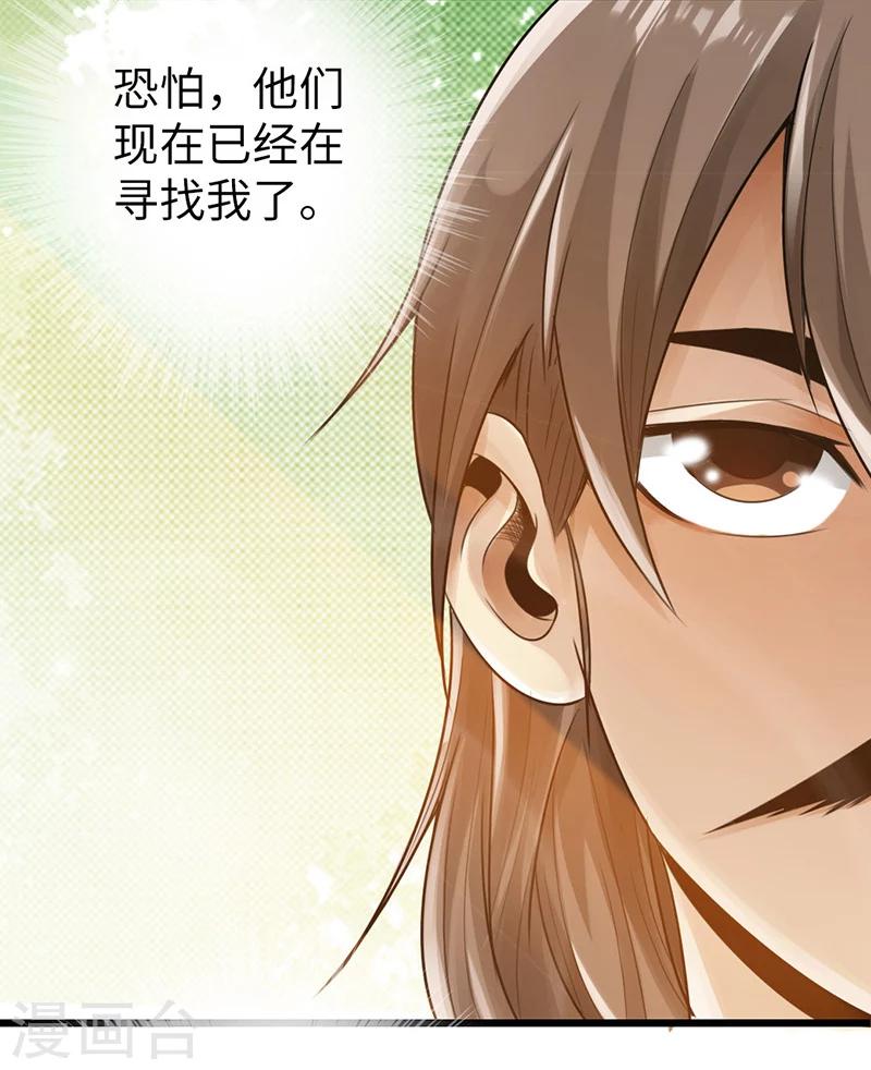 第11话14