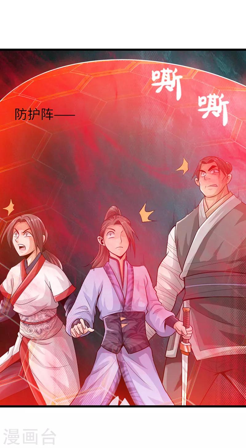 第19话37