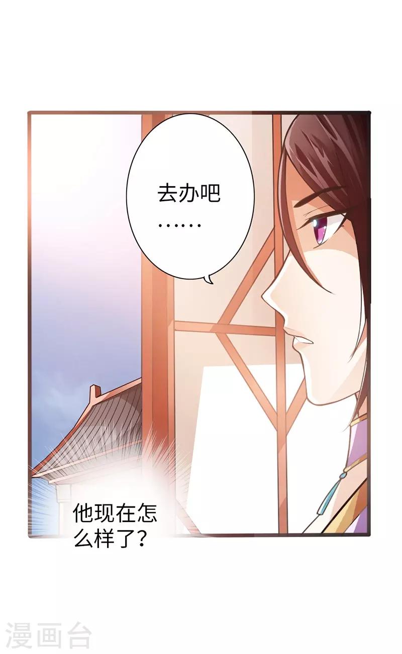 第36话21