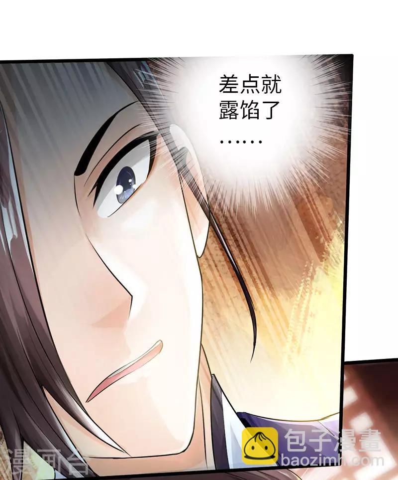 第51话14