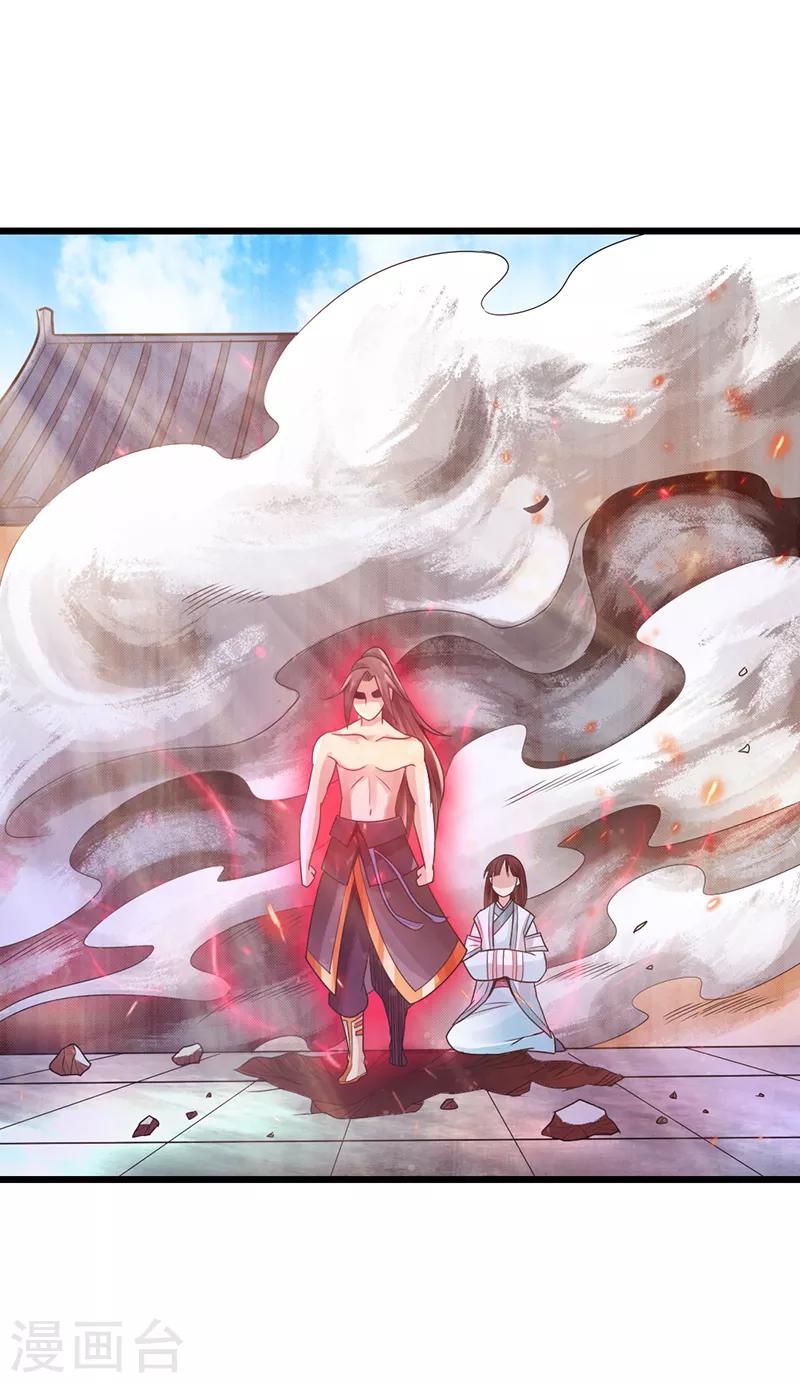 第18话10