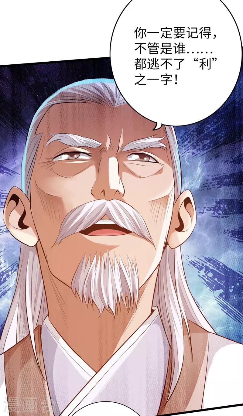 第51话20