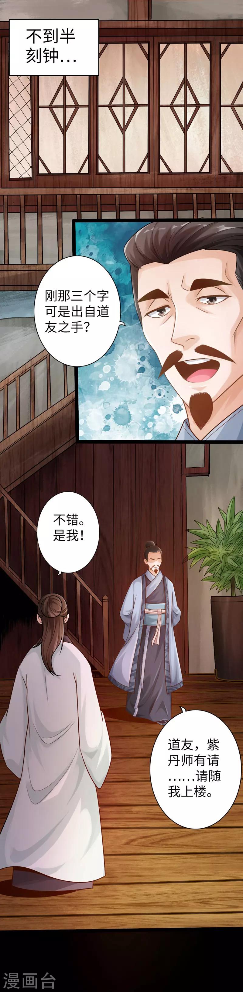 第4话12
