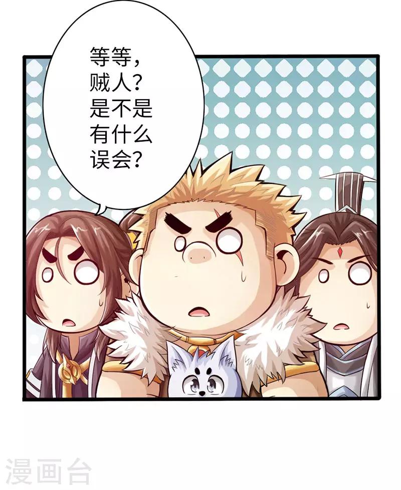 第37话2