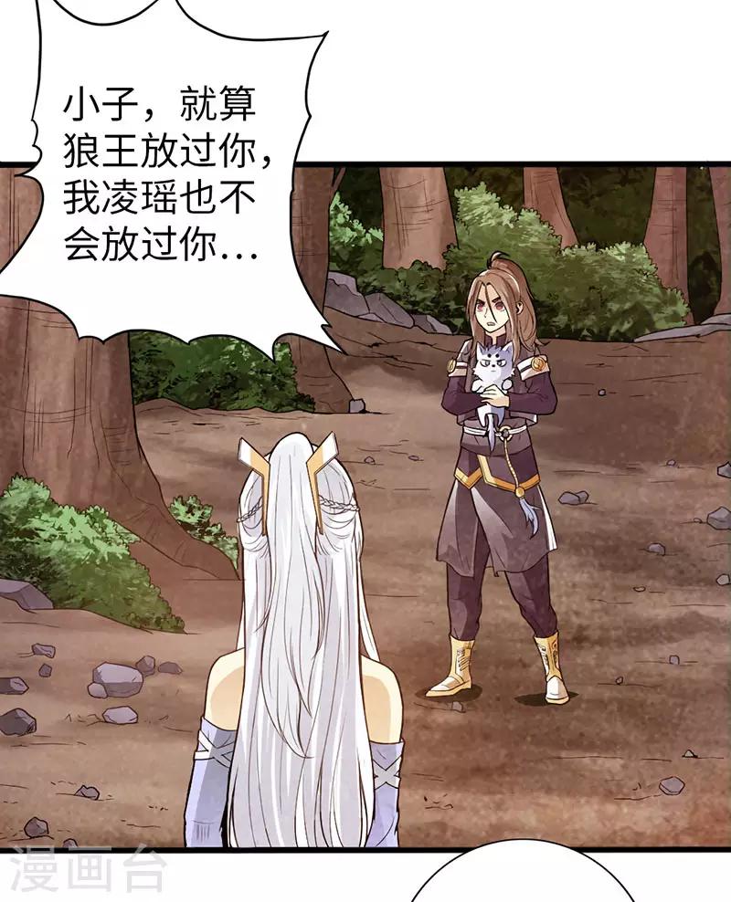 第38话11