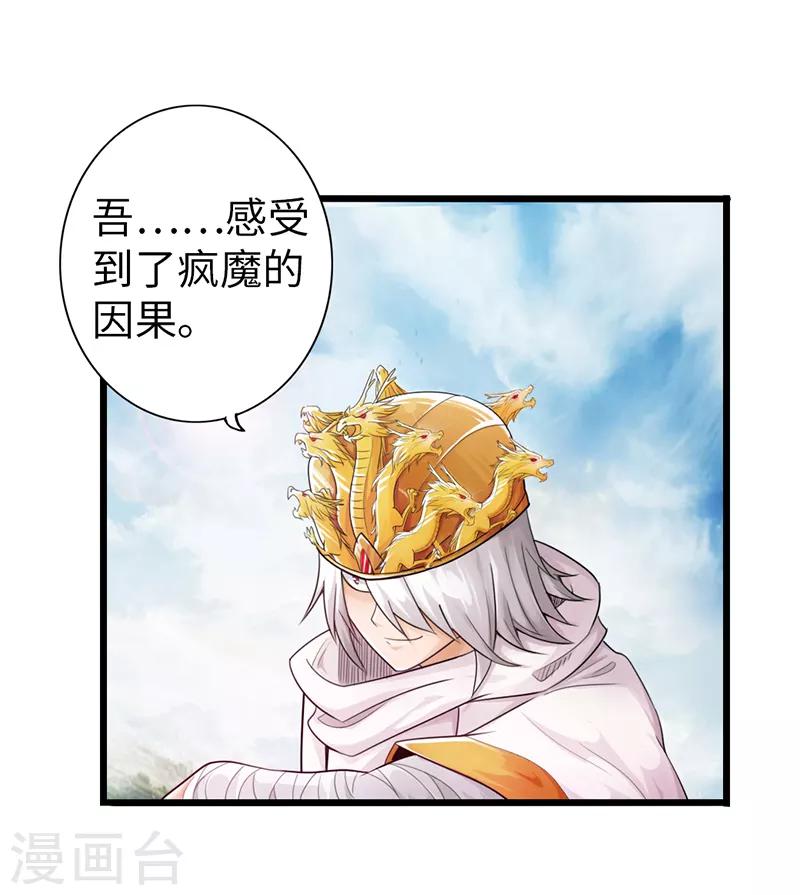 第22话7
