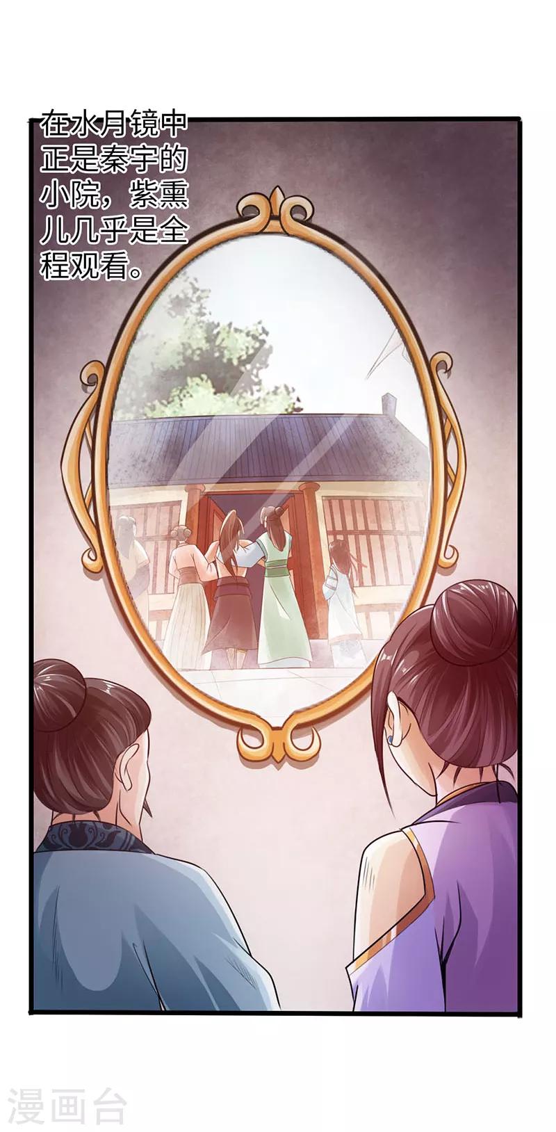 第21话32