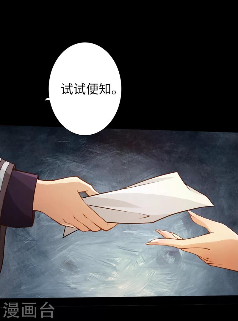 第5话28