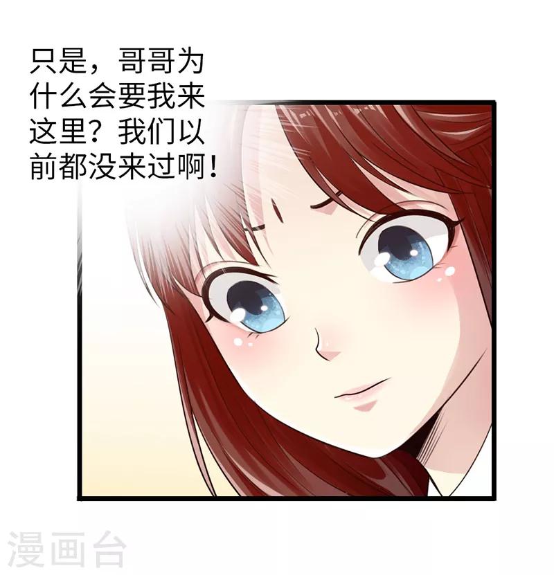 第27话17