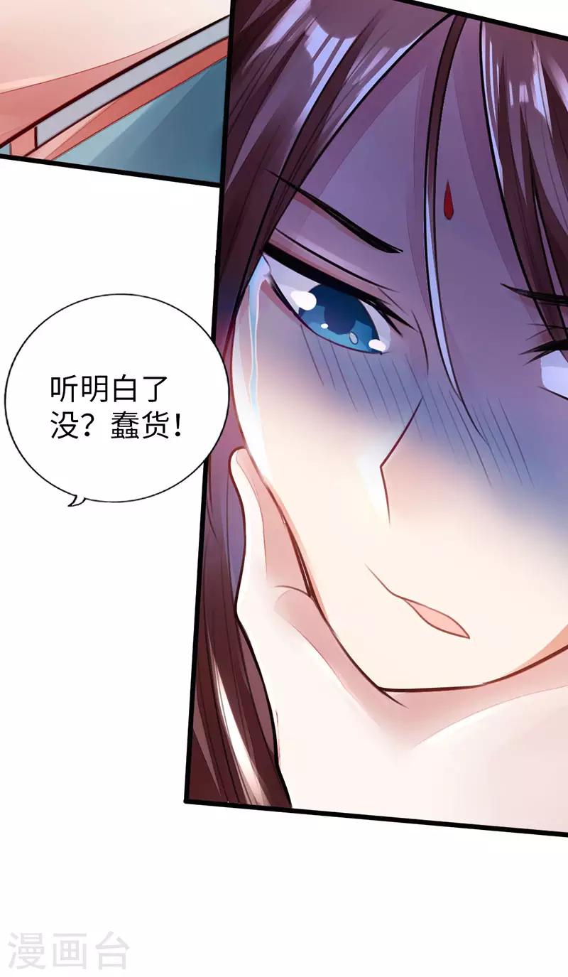 第52话11