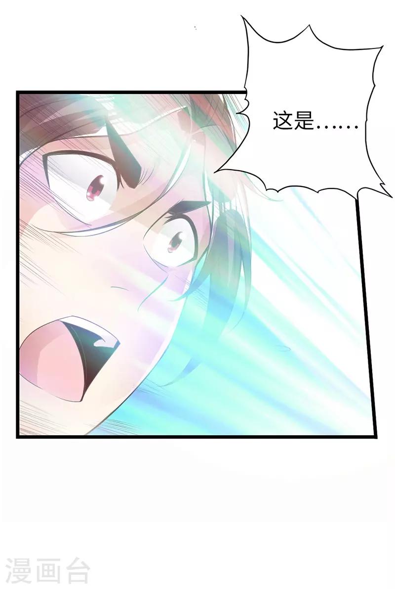 第35话21