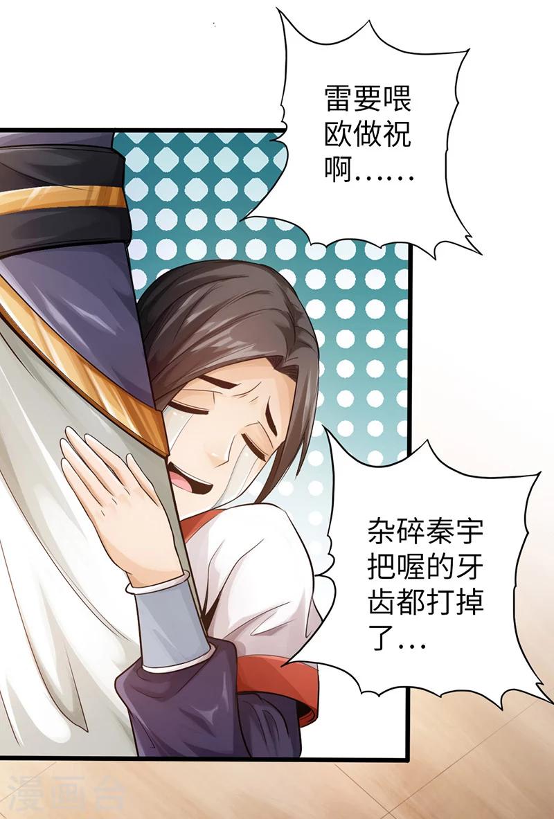 第11话7