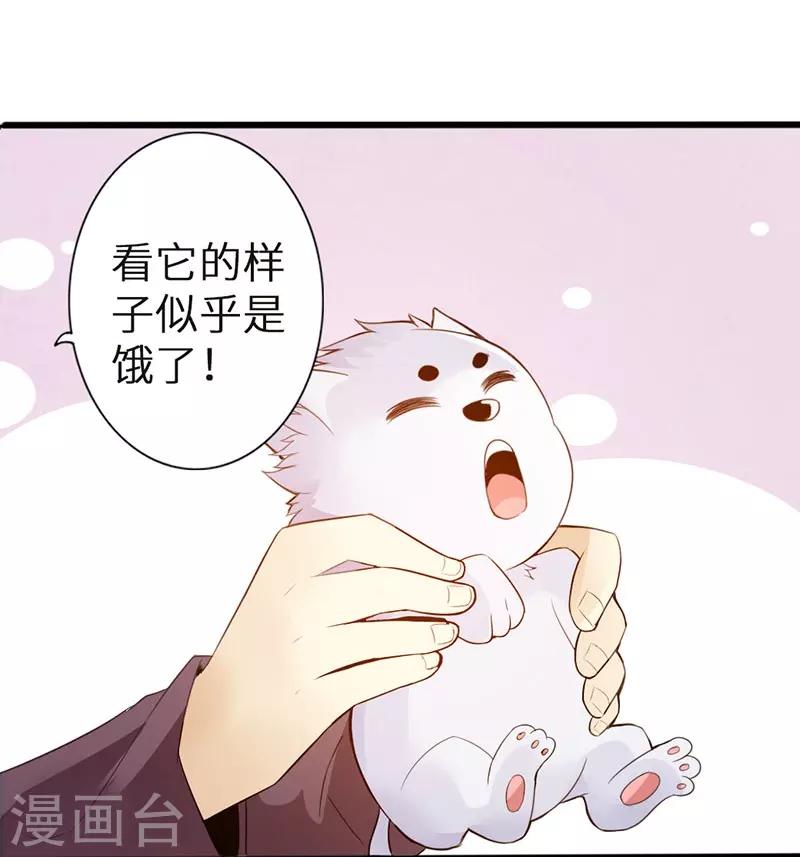 第41话25