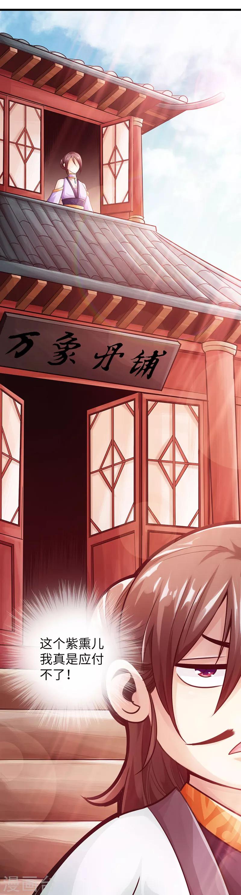 第15话11