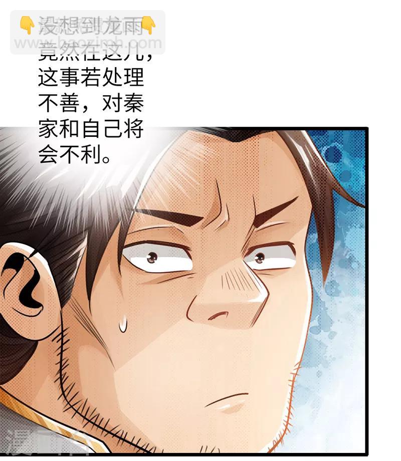 第13话20