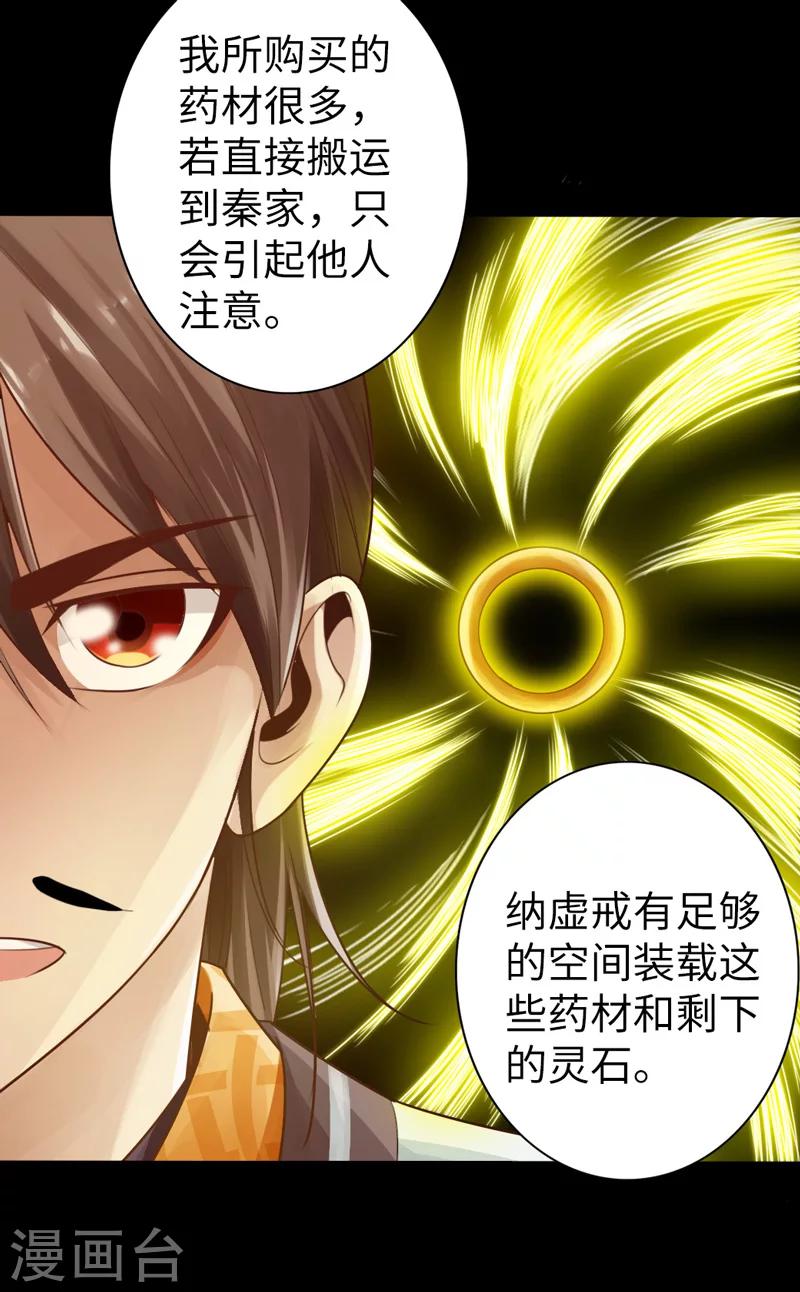 第6话9