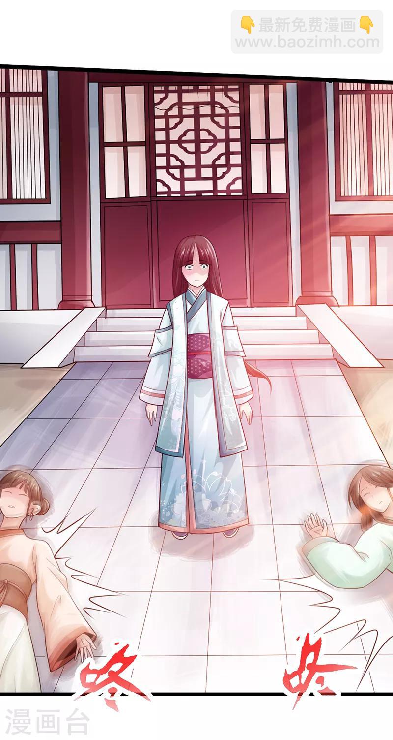 第17话19