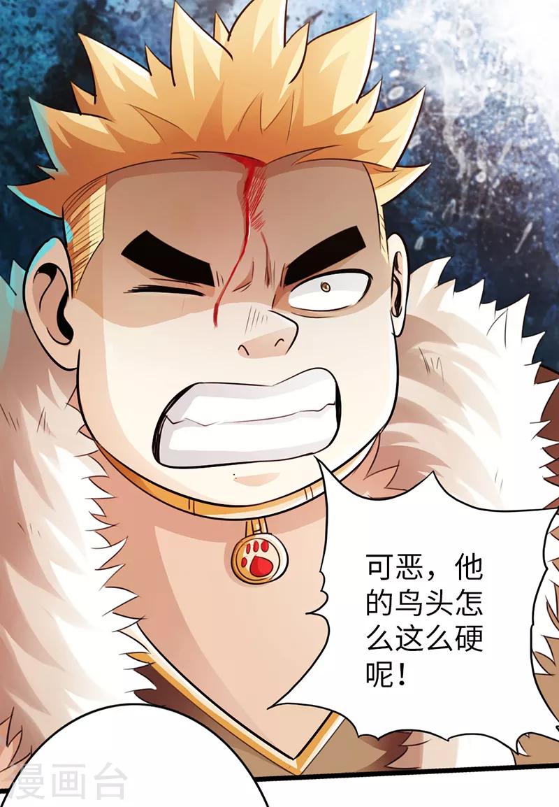 第48话5