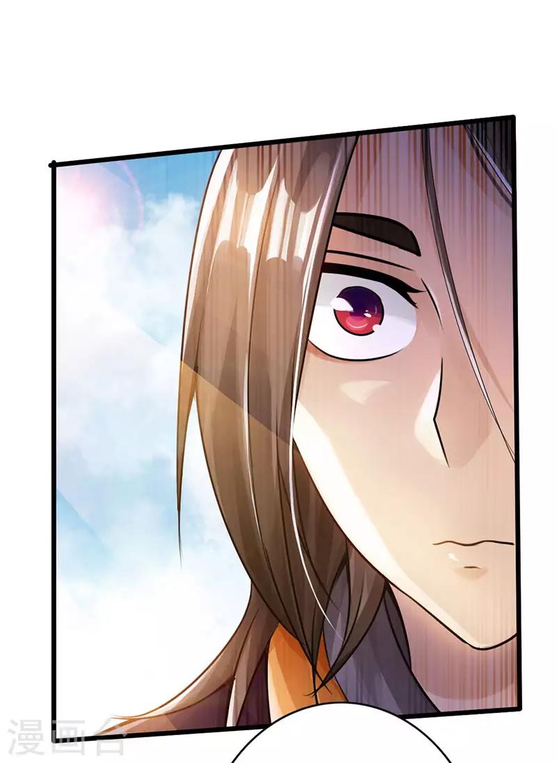 第55话32
