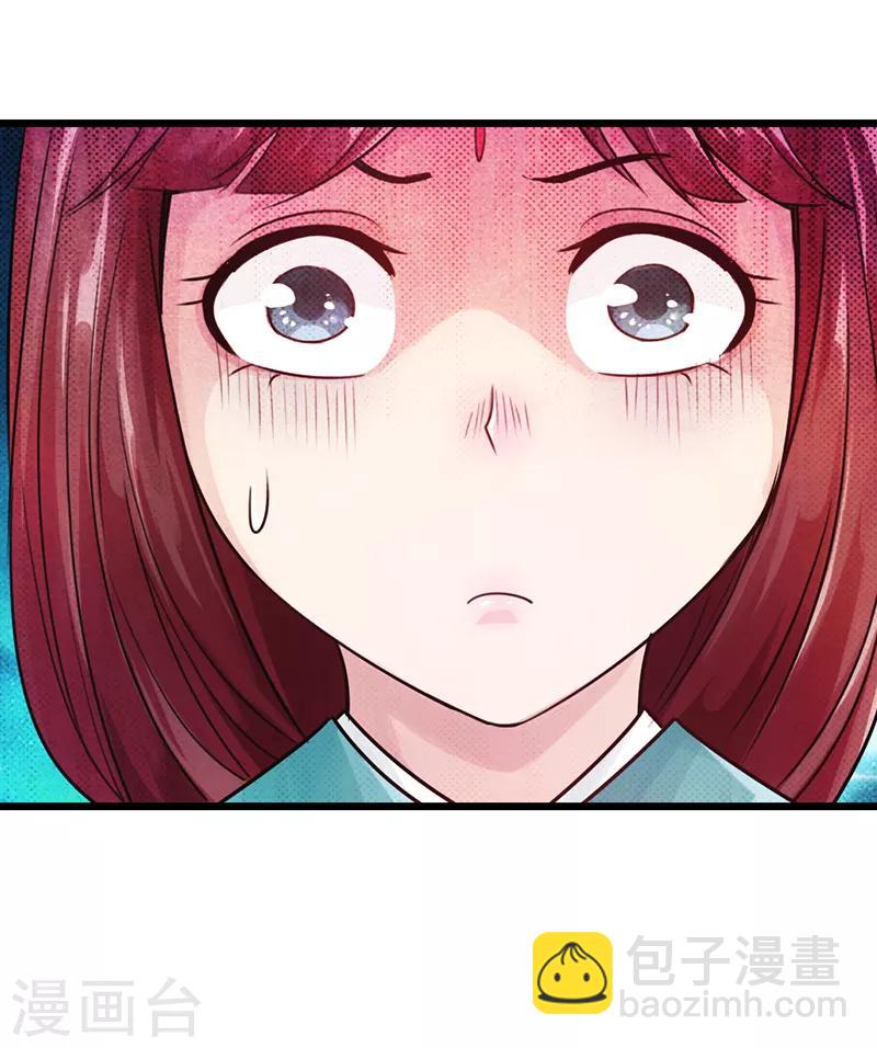 第17话20