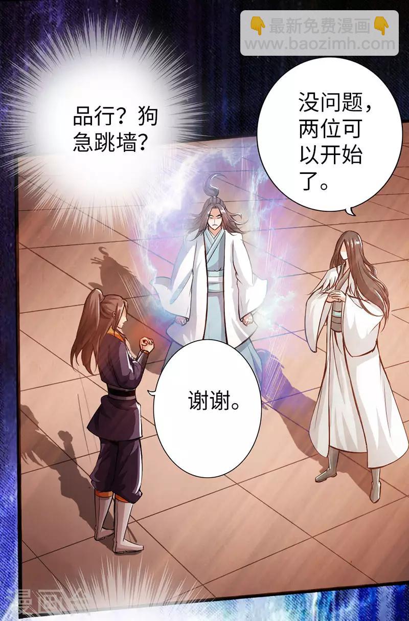 第56话35